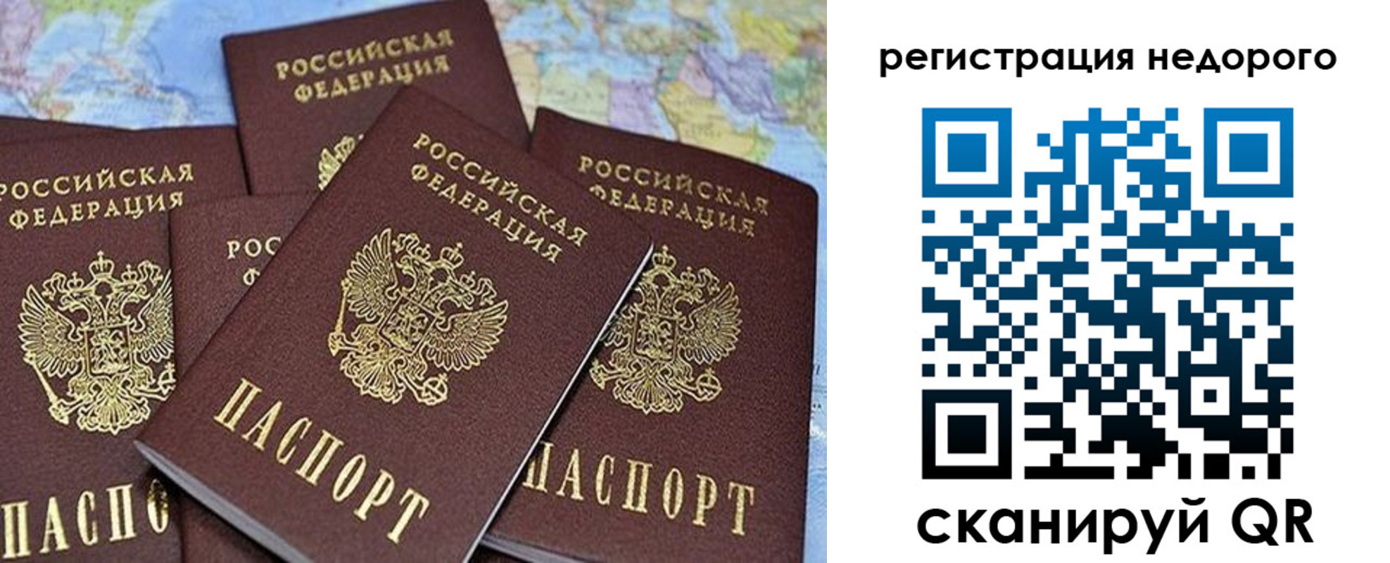 регистрация для школы в Зее