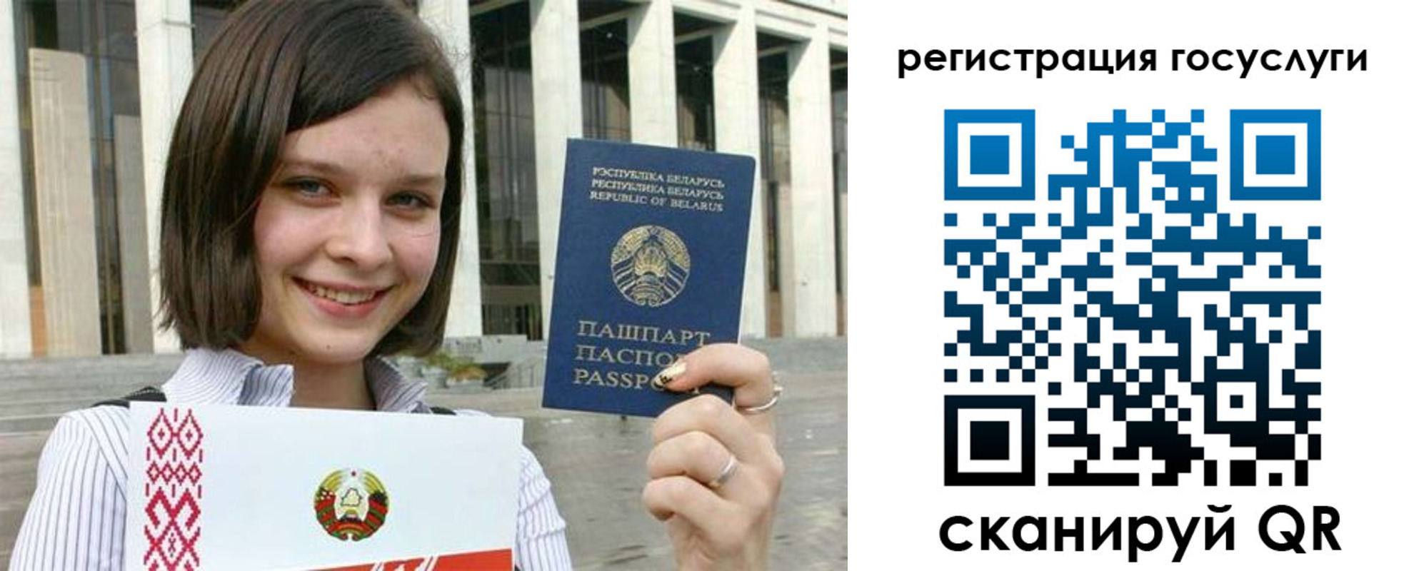 где прописаться в Зее