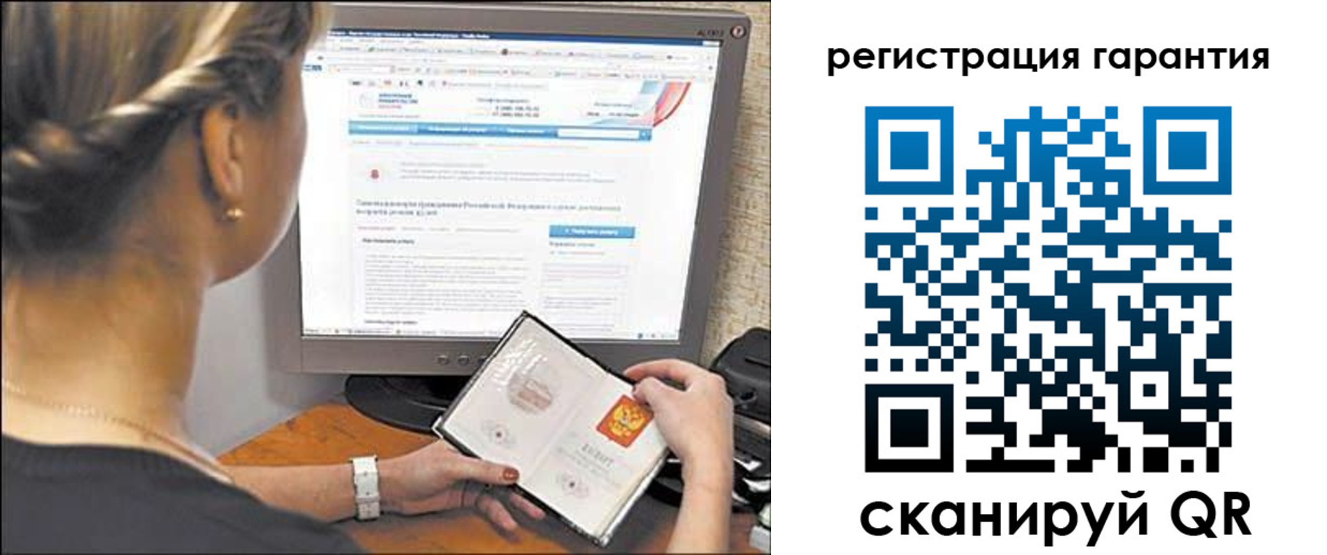 прописка поиск в Зее